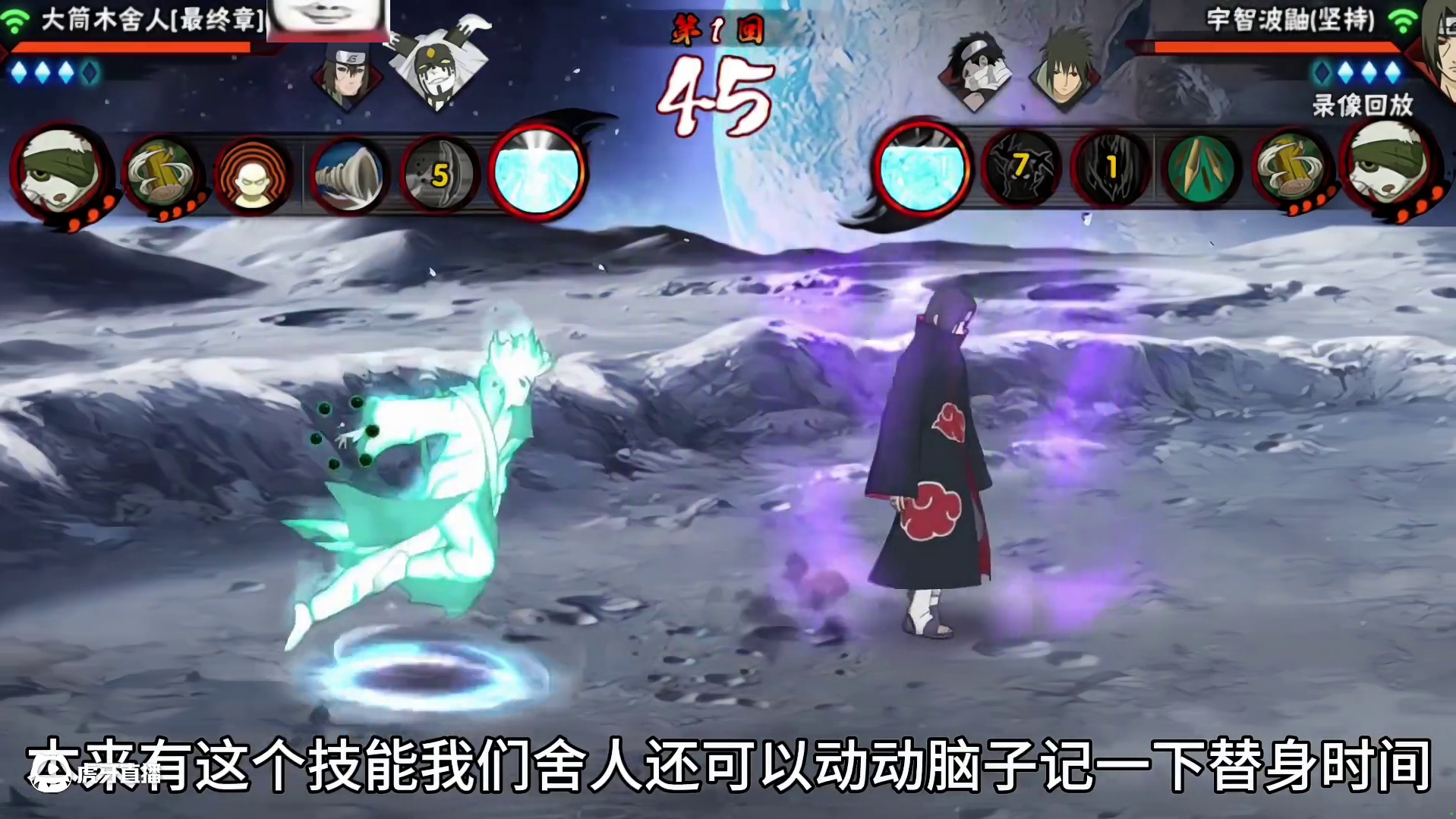 为什么说舍人这次调整之后是真正的史到前无古人了，策划是怎么想到的给这种数值忍者砍那唯一的机制？#火影