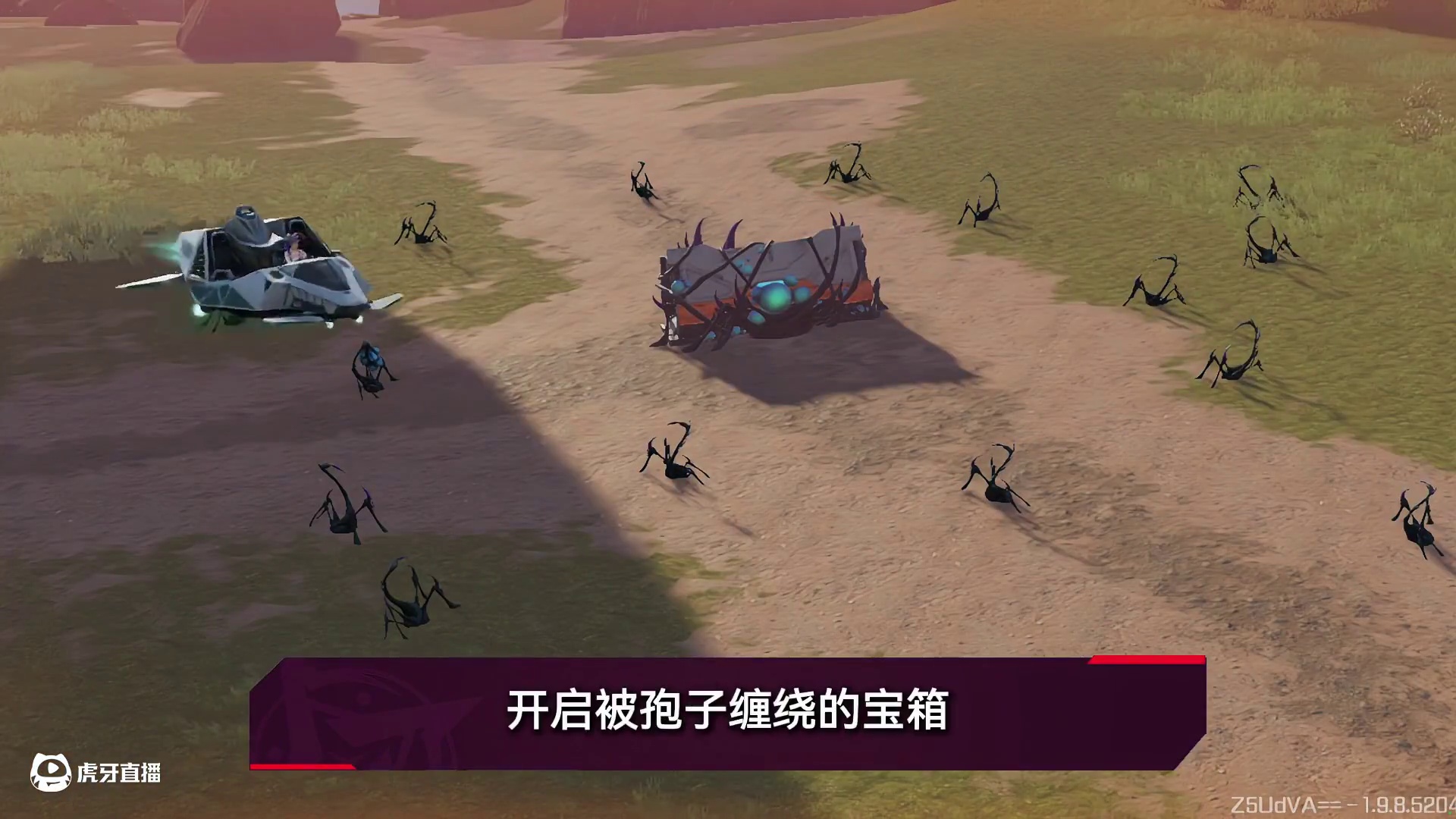 孢子入侵，有哪些注意事项？ #高能英雄 #高能英雄S9 #高能英雄新地图