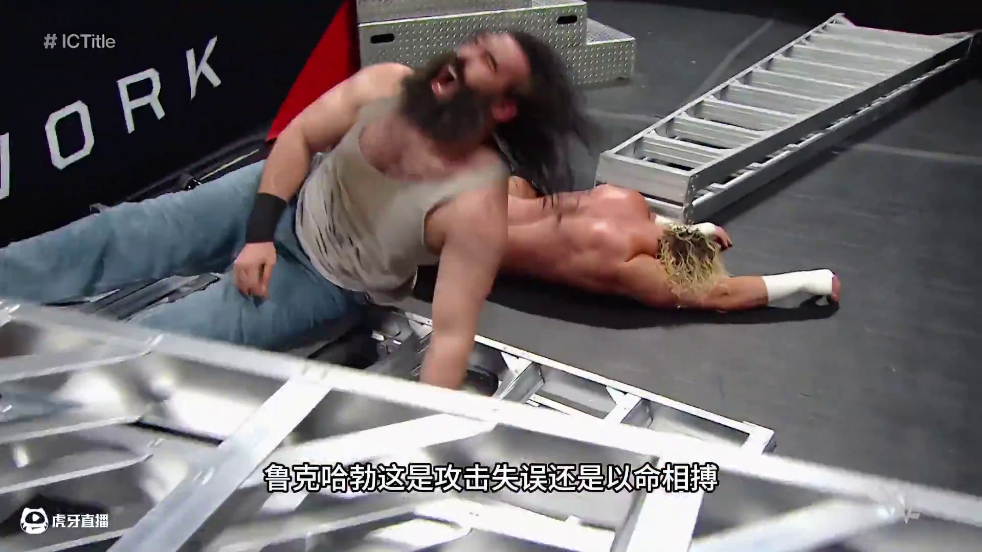 洲际冠军头衔赛，卢克哈勃招招致命，“受招帝”真是受不了 #洲际冠军赛 #受招帝