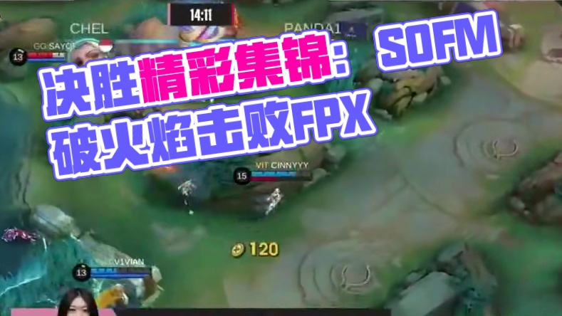 2025决胜巅峰国际女子邀请赛第二周精彩集锦