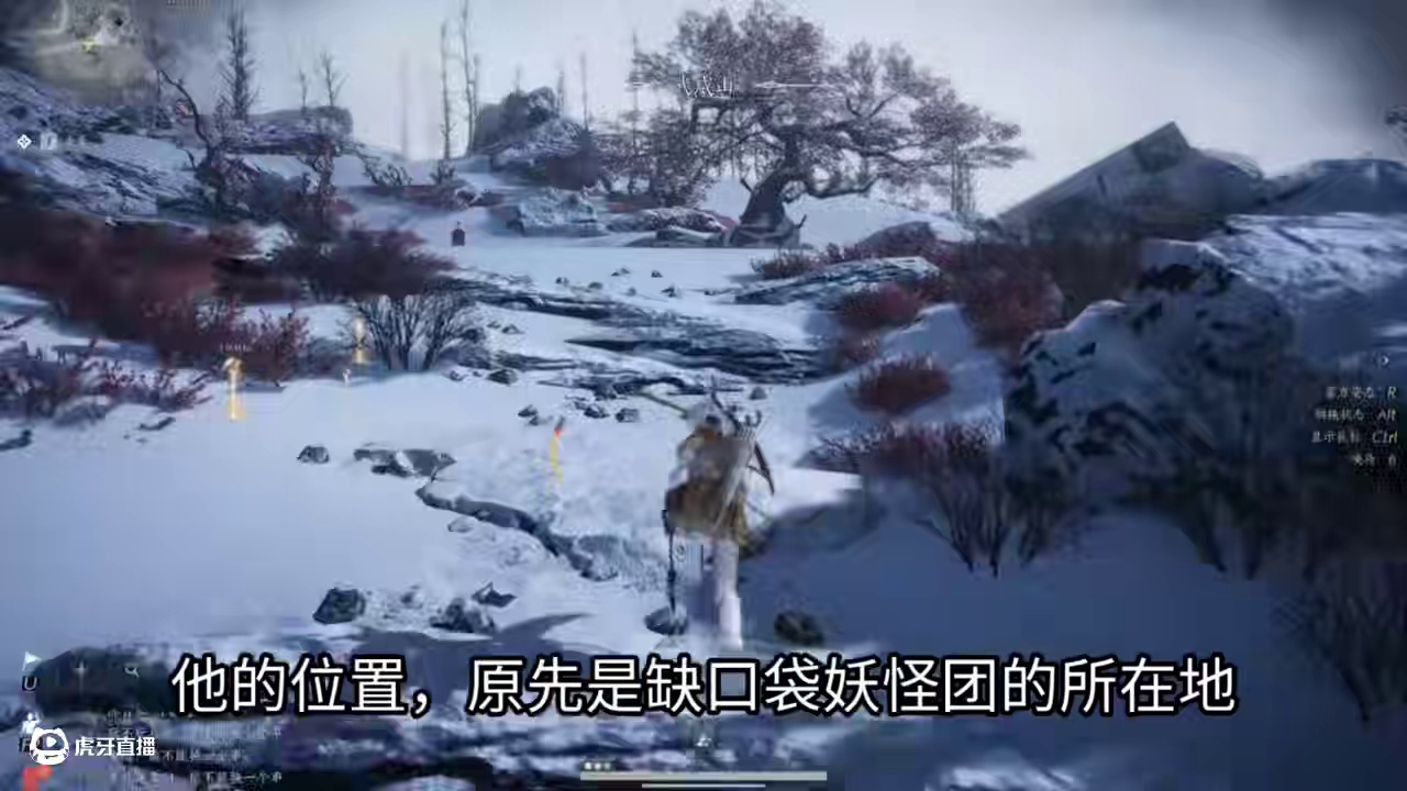 以武会心可能是后续野外袅袅之音的获取方式 #燕云十六声 #燕云攻略站#少东家暑假班 #燕云说书人计划