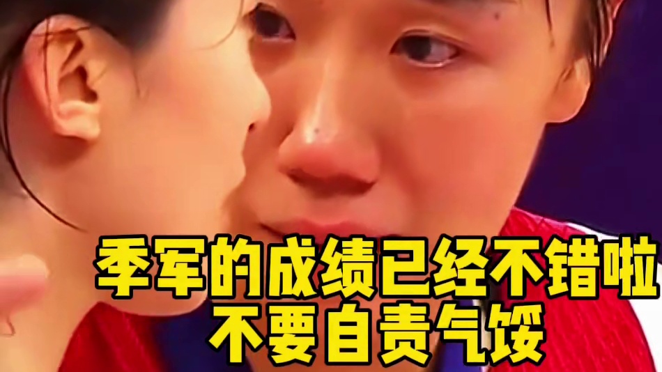 中国女篮亚洲杯铜牌颁奖，姑娘们都哭了