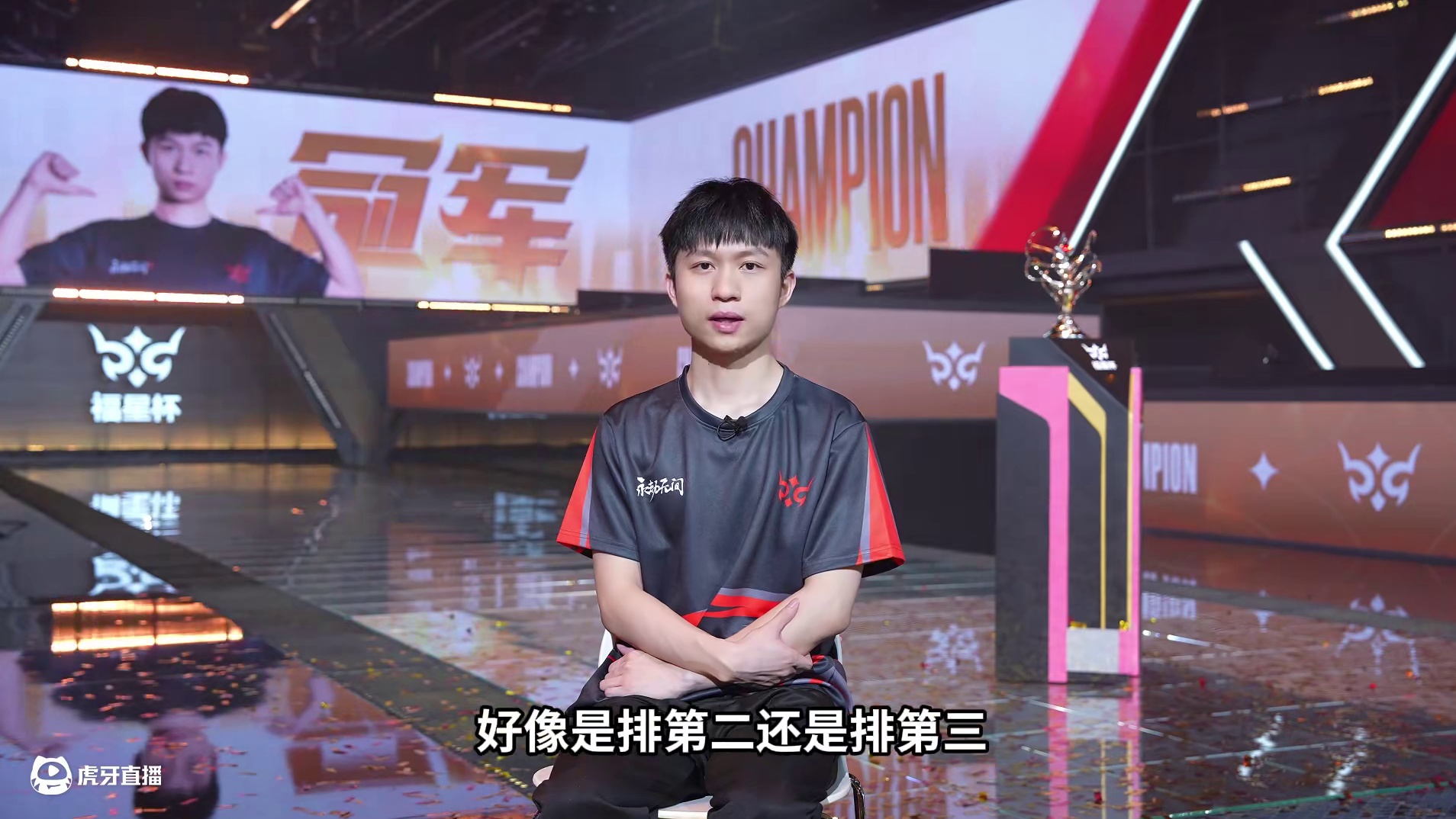 不止于此！7月20日下午16:00福星杯双排总决赛，看陈序能否继续谱写传奇！#永劫无间手游   #永