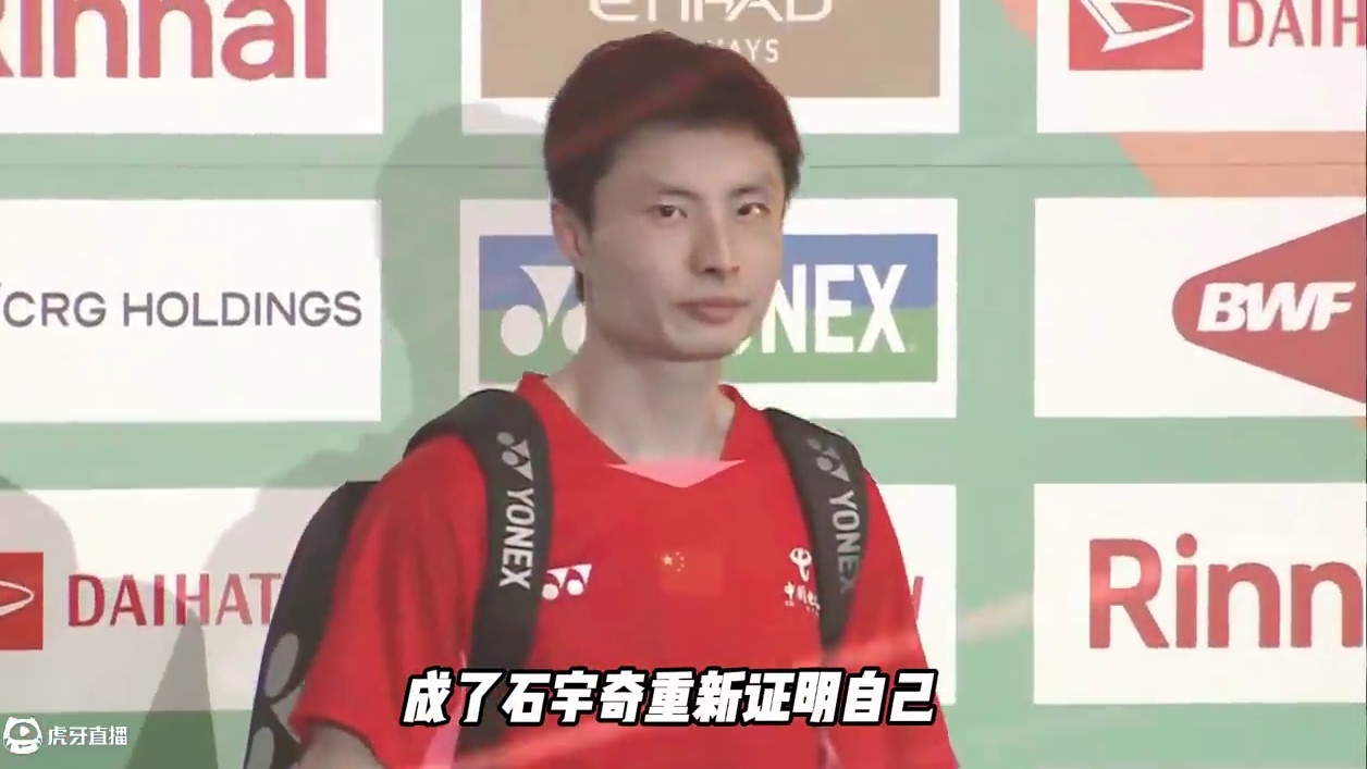 少年老将再夺冠军，石宇奇的时代还远远没有结束！ #国羽 #羽毛球 #石宇奇