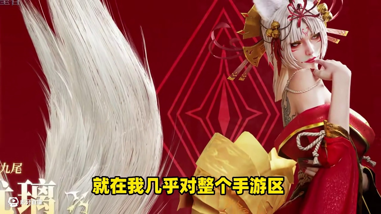 玩塔防10年，玩家以为就是个普通手游！结果91抽+弹反+狐狸 #潮汐守望者 #潮汐守望者极心版本 #