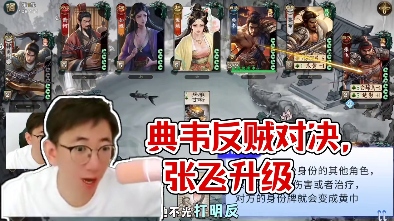 典韦在树难逃 #创作者中心 #创作灵感 #代号杀 #代号杀创作激励计划 #策略卡牌