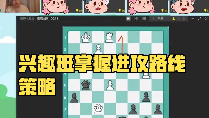 普通家庭兴趣班就一个国际象棋很够了！ #国际象棋 #学棋 #兴趣班 #孩子兴趣班 #学国际象棋