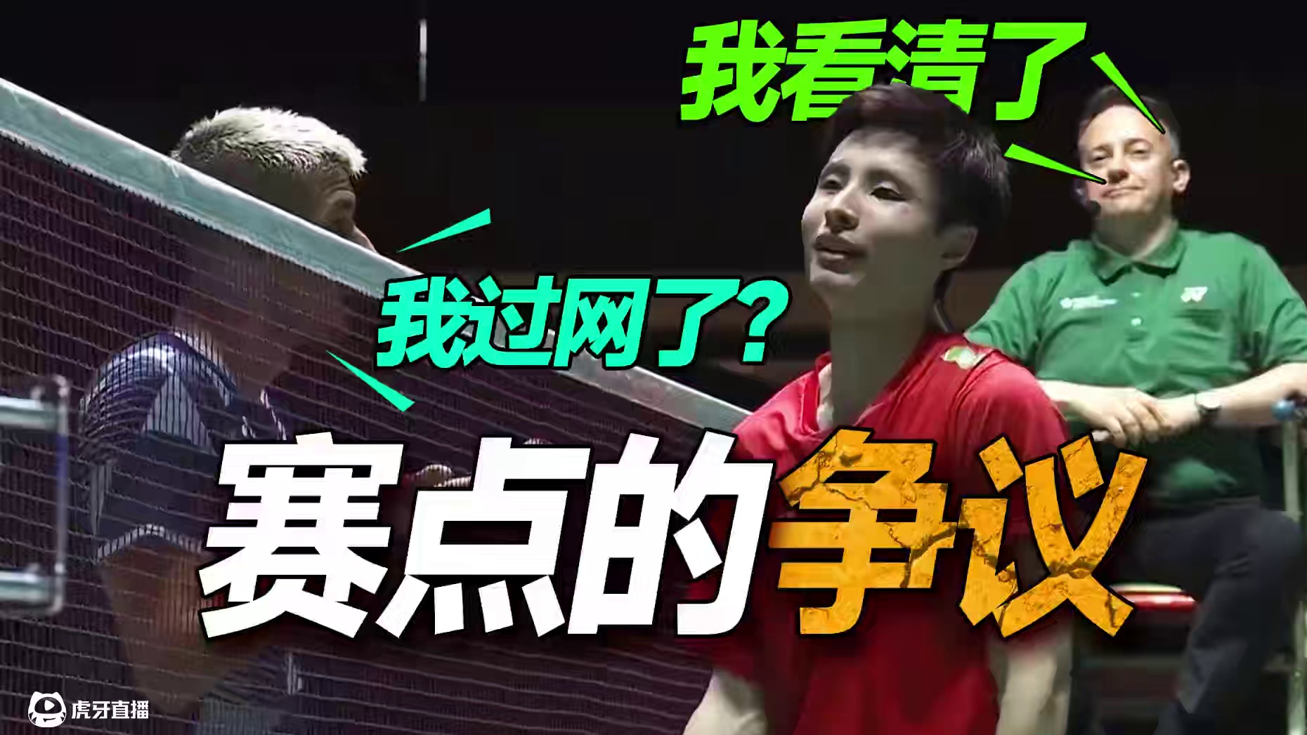 28比26+三次医疗暂停+争议判罚！石宇奇VS小波波夫 #日本羽毛球公开赛 #石宇奇 #羽毛球