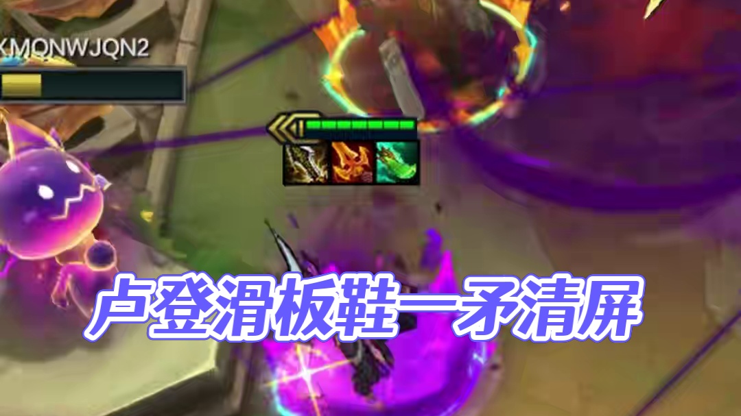 S15卢登滑板鞋 一矛清屏