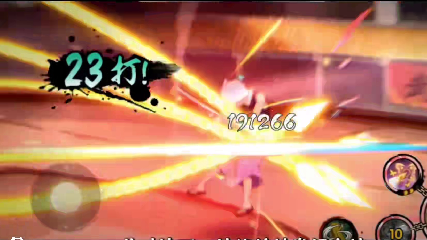 【✌︎︎˃̵͈̑ᴗ˂✌︎夏日香燐全技能爆料】被可恶小螃蟹夹手辣！#火影夏日香燐全技能爆料 #火影忍者