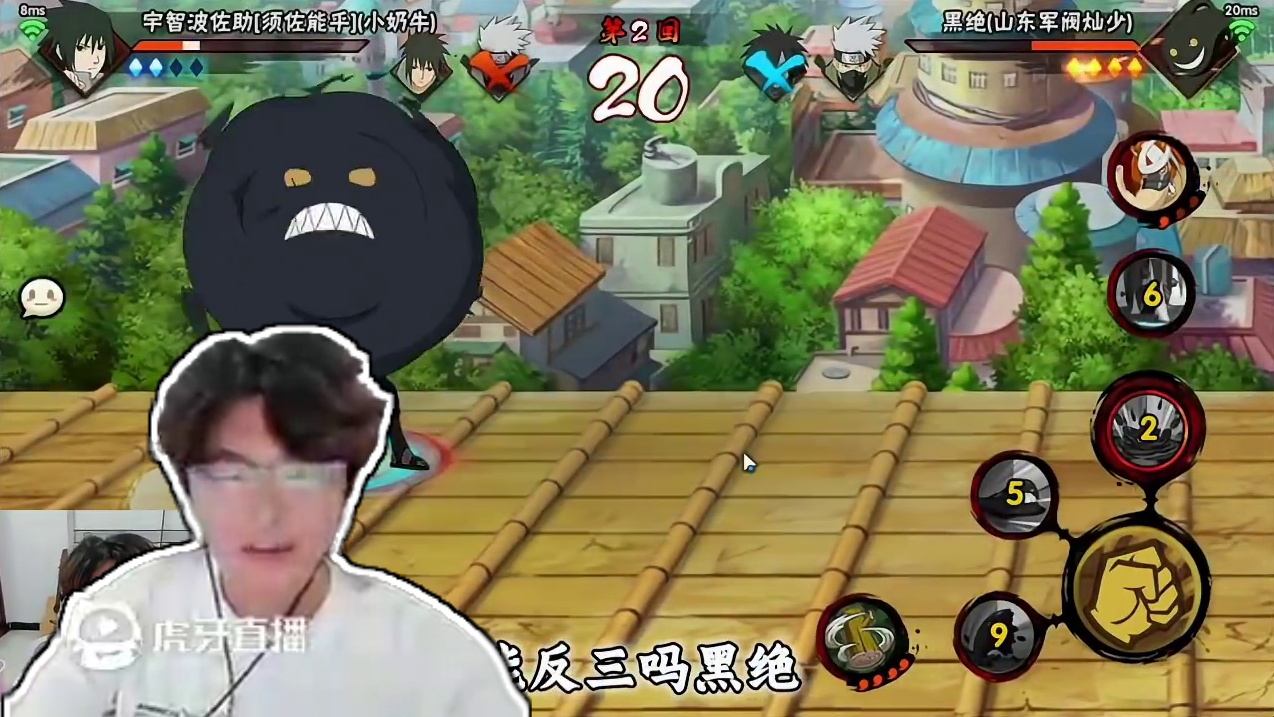 被黑绝反三是什么样的体验
 #火影忍者手游 #孤北#我要上超影