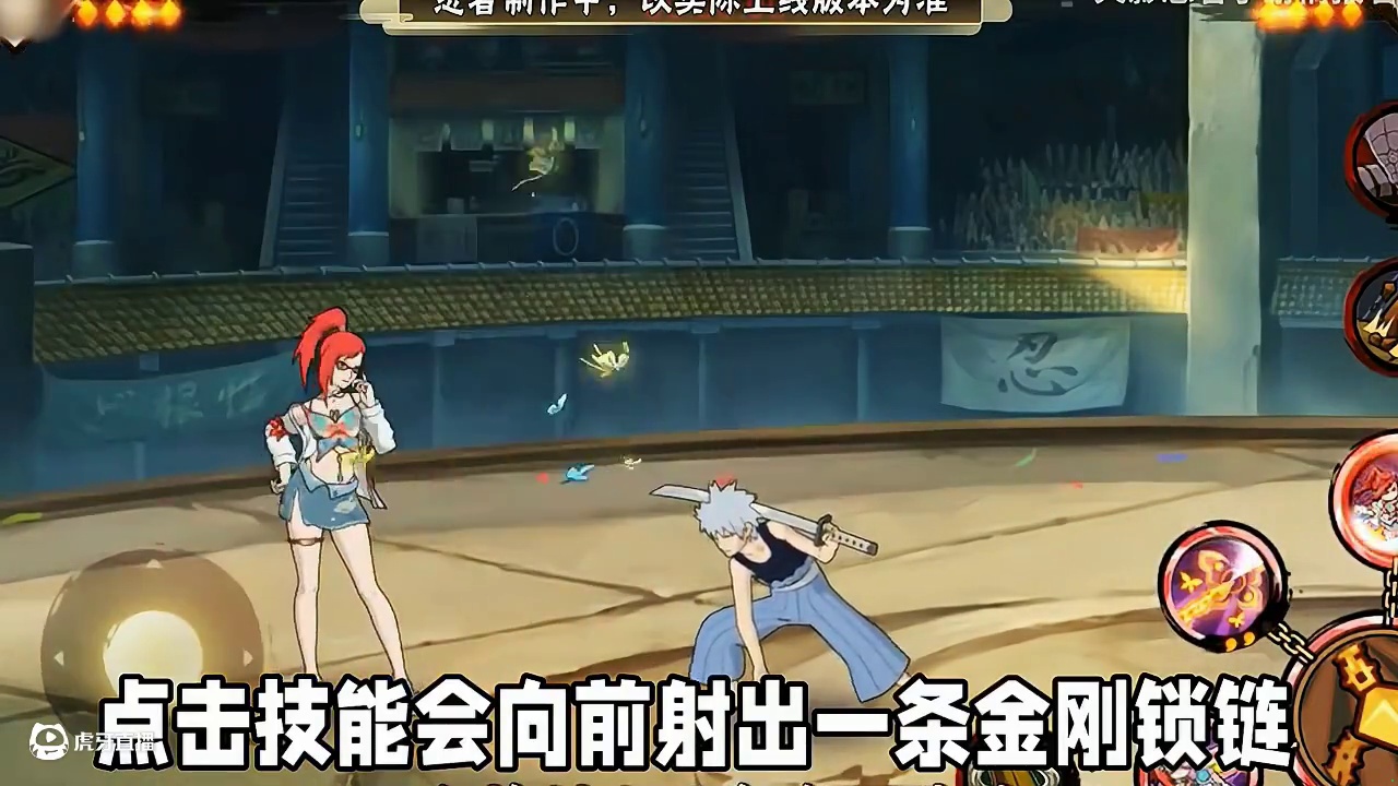 夏日限定香璘全技能爆料来了金刚锁链滑板 #火影忍者  #火影忍者手游 