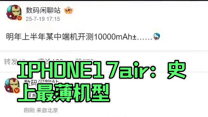 我发布了一个新视频，快来围观吧！