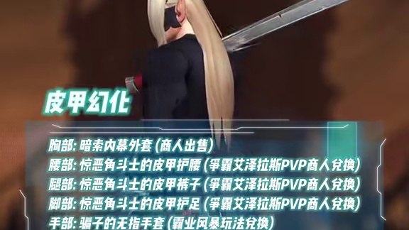 黑魂审判者！黑衣剑士上线！这套皮甲幻化暗影气场直接拉满！ #魔兽世界国服20周年庆#魔兽世界杂谈#魔