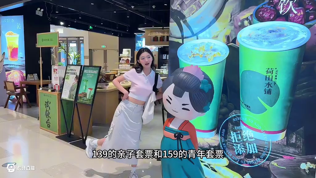 100多就能在中街吃喝玩乐一整天… 大悦城出套票了～太合适啦！