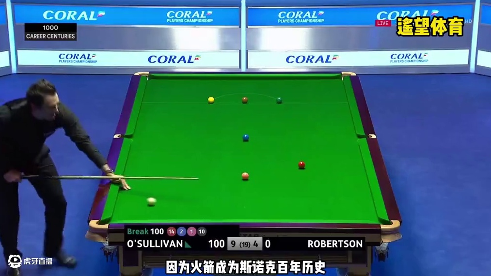 斯诺克历史第一人，奥沙利文完成1000杆破百！ #台球 #斯诺克 #奥沙利文 #打台球名场面