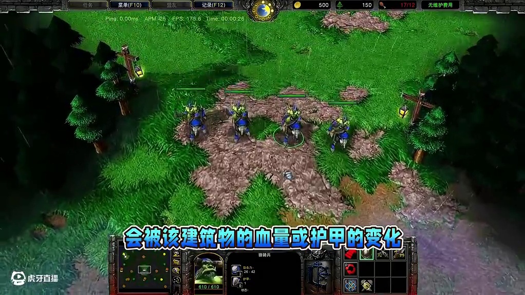 兽族掠夺收益受到建筑护甲变化的影响吗？ 魔兽争霸3知识问答#魔兽争霸3 #Bcup #bbc #张宏