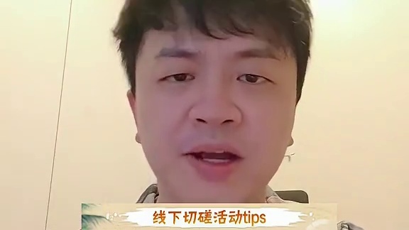 7月26日 重庆龙湖U城天街 VIVO官方旗舰店见面啦！ #火影主播暑期线下特训