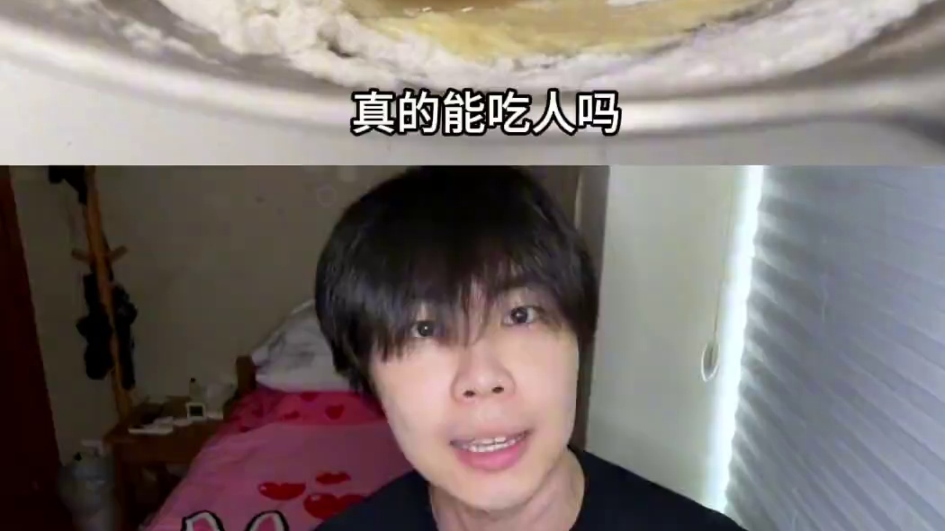 #搞笑 #吐槽 #抽象 #雪糕 #食品安全