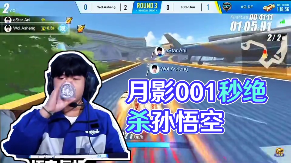 月影0.01秒绝杀孙悟空！！孙悟空真打不赢月影！#QQ飞车手游 #QQ飞车手游梦幻庄园 #QQ飞车手