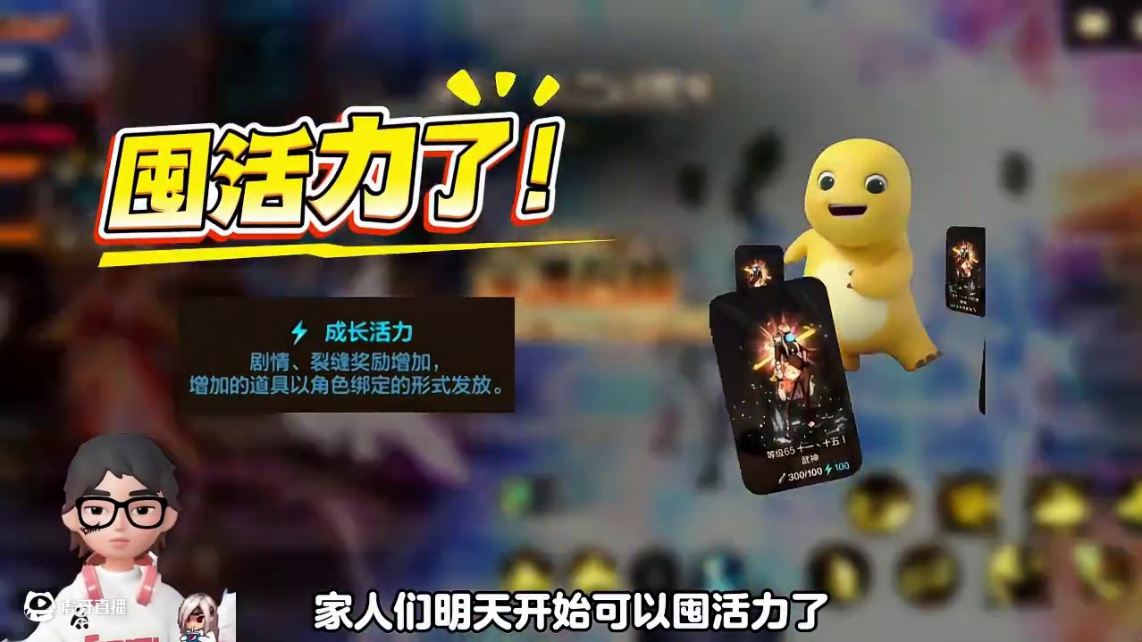 该囤活力了，就4个角色就行了。其他无脑深渊 #DNF手游 #DNF手游70版本