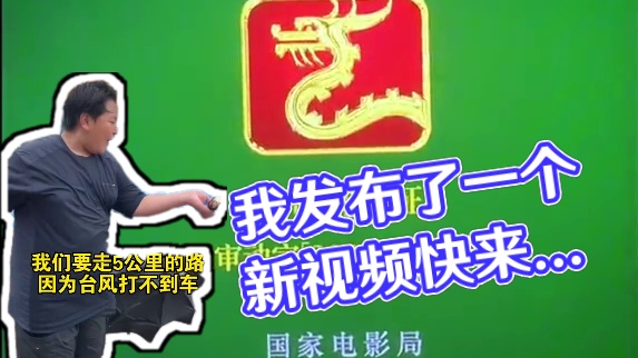 我发布了一个新视频，快来围观吧！