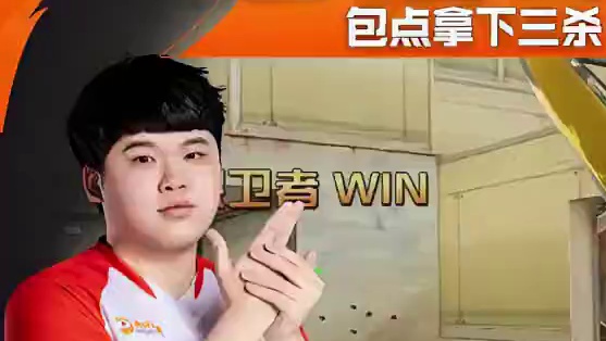 【高光时刻】2025CFPL·夏季赛 EP  VS  成都AG，1222.成都AG，团队“救世主”再