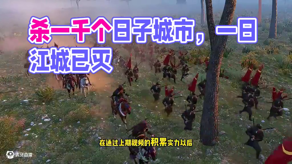 杀一个也是杀，杀一千个也是杀！都杀光了就灭了！