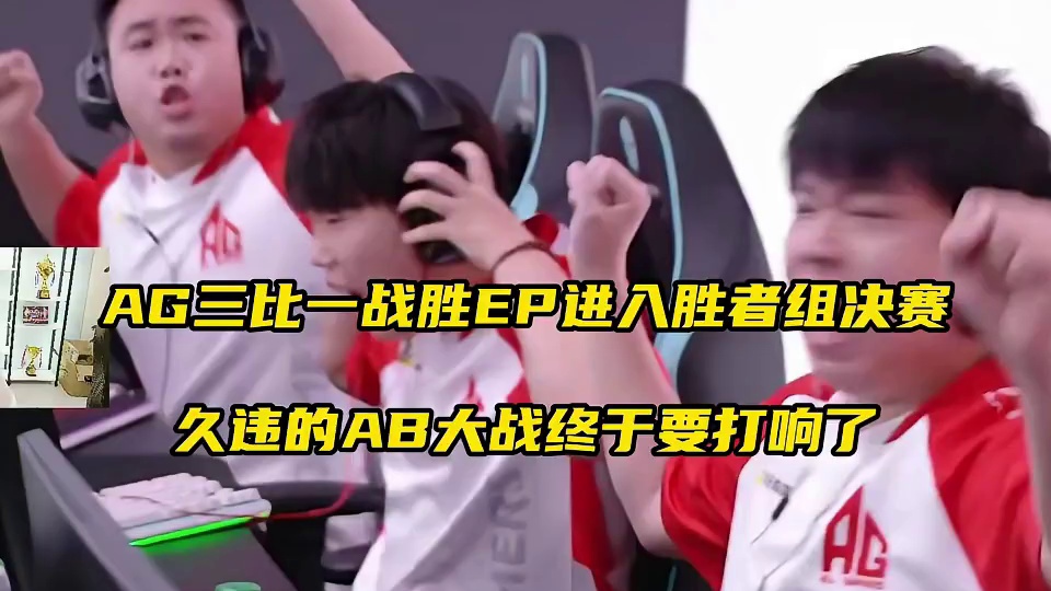 期待双方的胜决