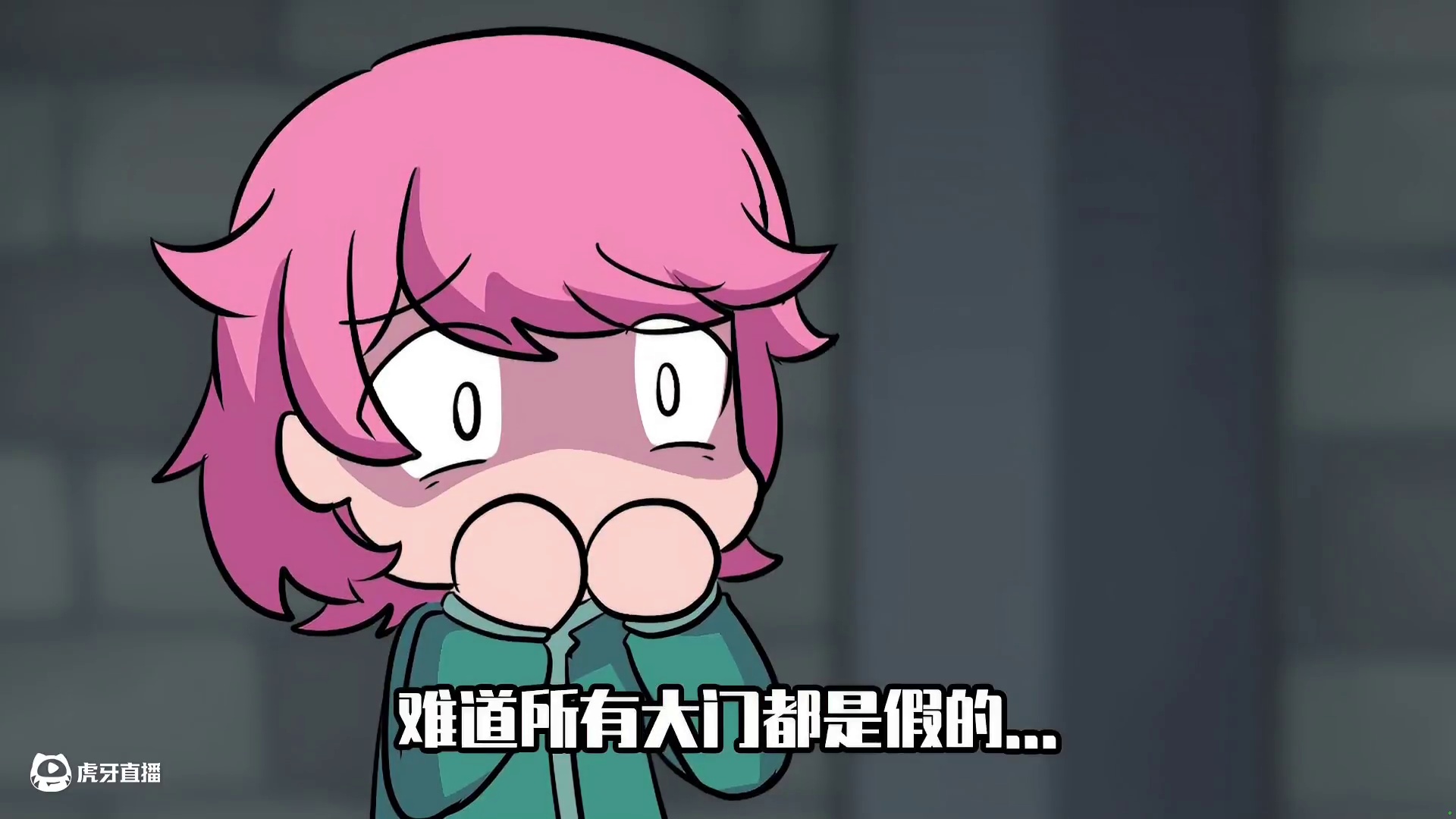 淘汰？不必牺牲的局面！ #梦狱国度 #吃鸡小表弟新系列 #冒险 #游戏 #原创动画