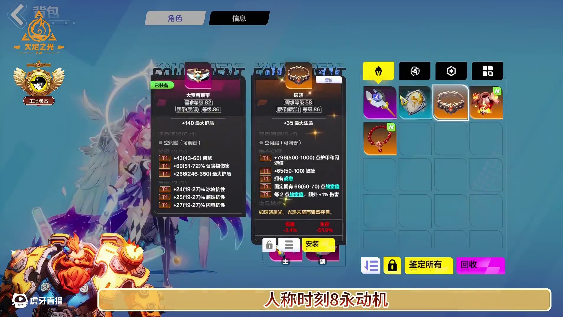 时刻8日入3000火刷宝策略他来了，给劲呐 #火炬之光无限 #火炬之光无限ss9新赛季 #暗黑游戏 