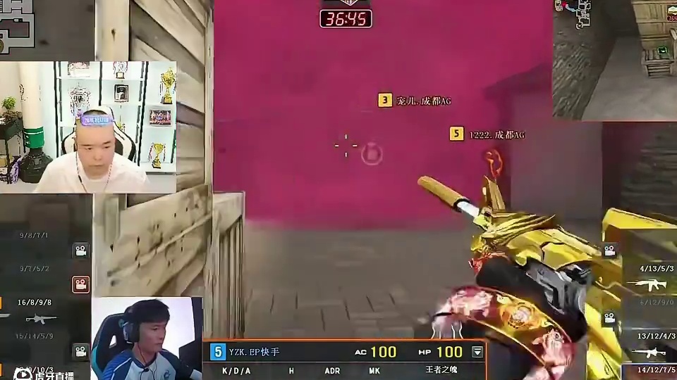 太关键了这两把