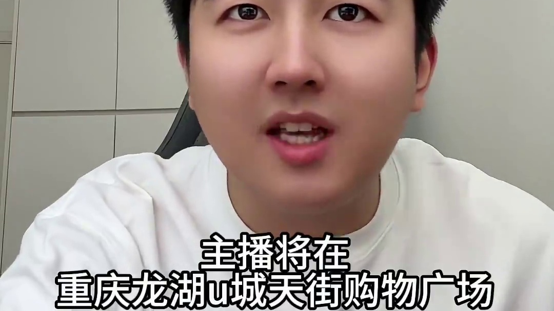 #火影主播暑期线下特训 7.26重庆