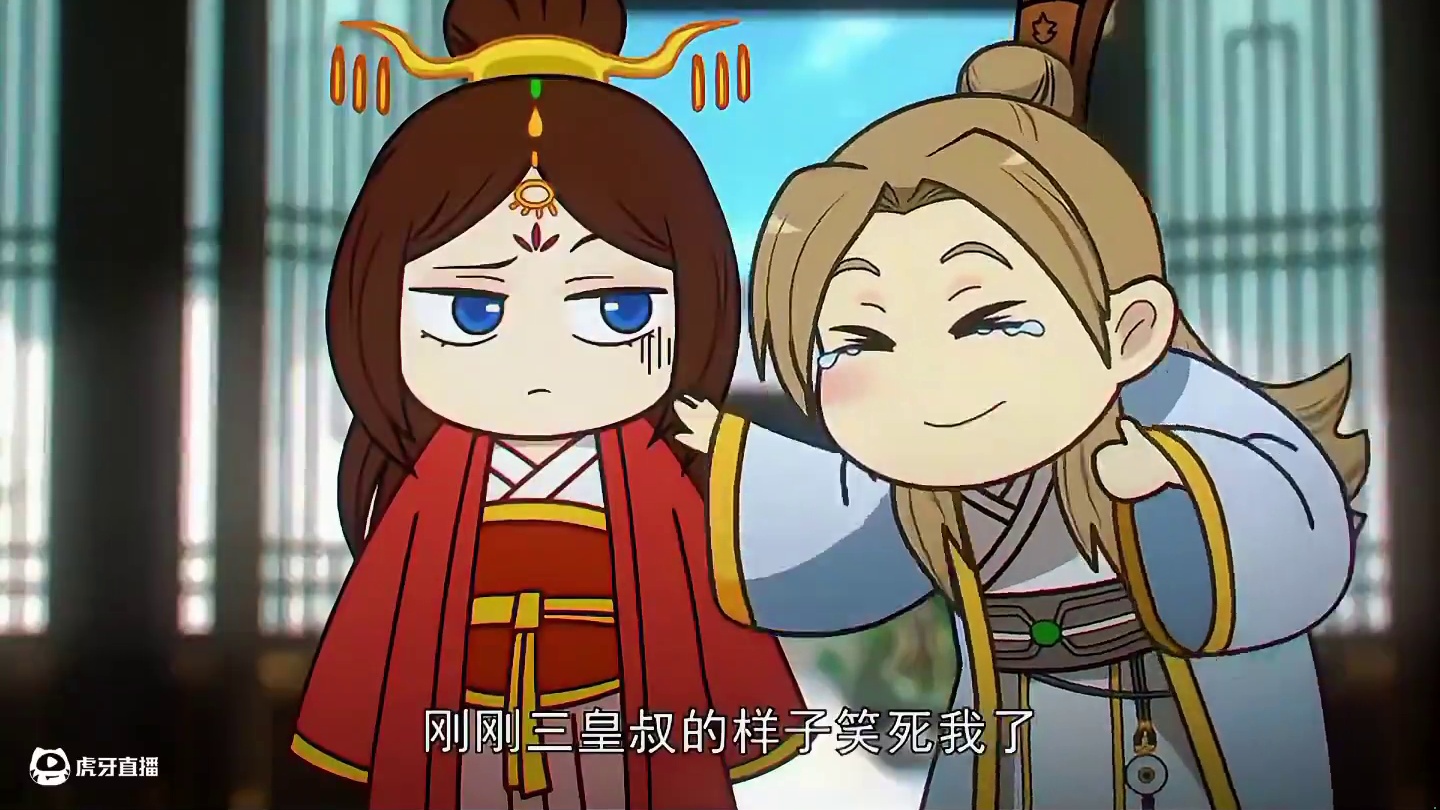 一把年纪了还要宫斗 #两不疑 #动漫 #搞笑 #每周B看