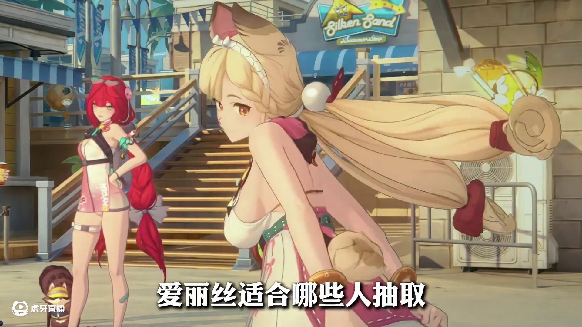 爱丽丝适合哪些人抽？最佳配队又有哪些！一期视频带你看懂爱丽丝 #绝区零 #绝区零创作激励计划 #绝区