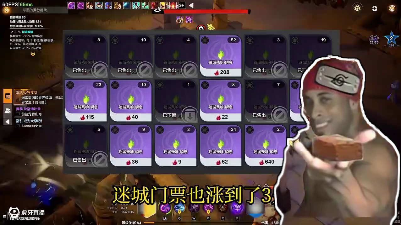 火炬SS9赛季 无宠物即可使用 两套异界打宝策略分享 #火炬之光无限 #打宝策略 #游戏搬砖