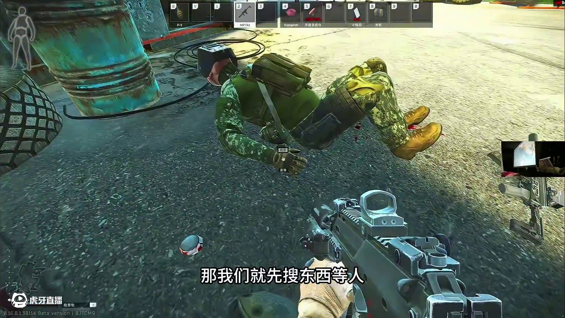 #逃离塔科夫 所有人都会经历“爬出塔科夫”