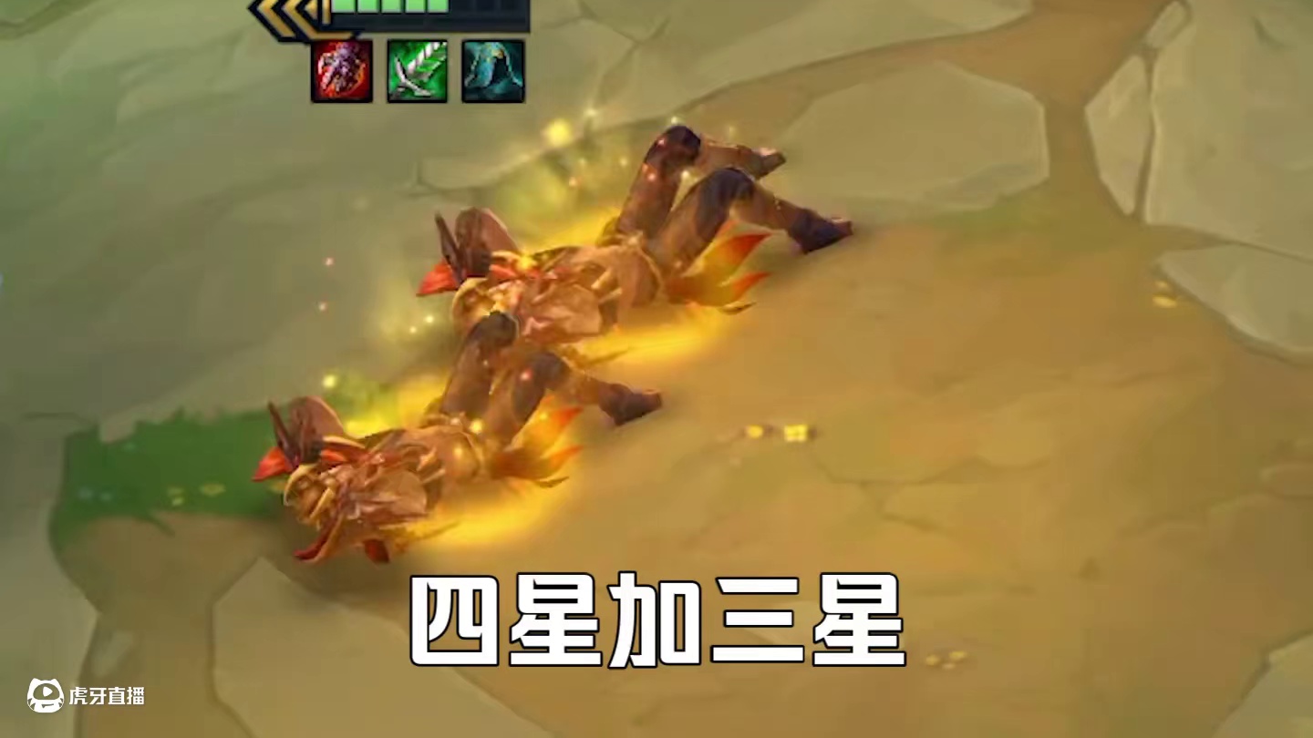 七星瑟提成型即第1，双拳师登场打爆热门阵容。 #金铲铲新版本上分阵容 #金铲铲版本答案 #金铲铲巨龙