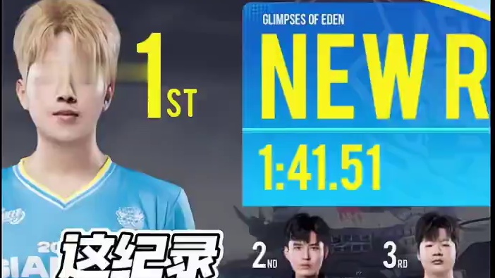 【亚洲杯赛区淘汰赛】第五日第三场第二轮
Wuang VS pengu
第七局：伊甸掠影 面临绝境永不