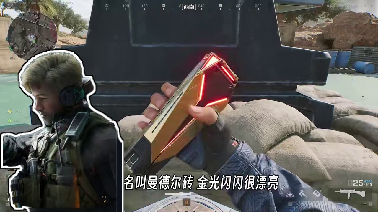 一个曼德尔砖，能引来一场团灭？ #三角洲行动