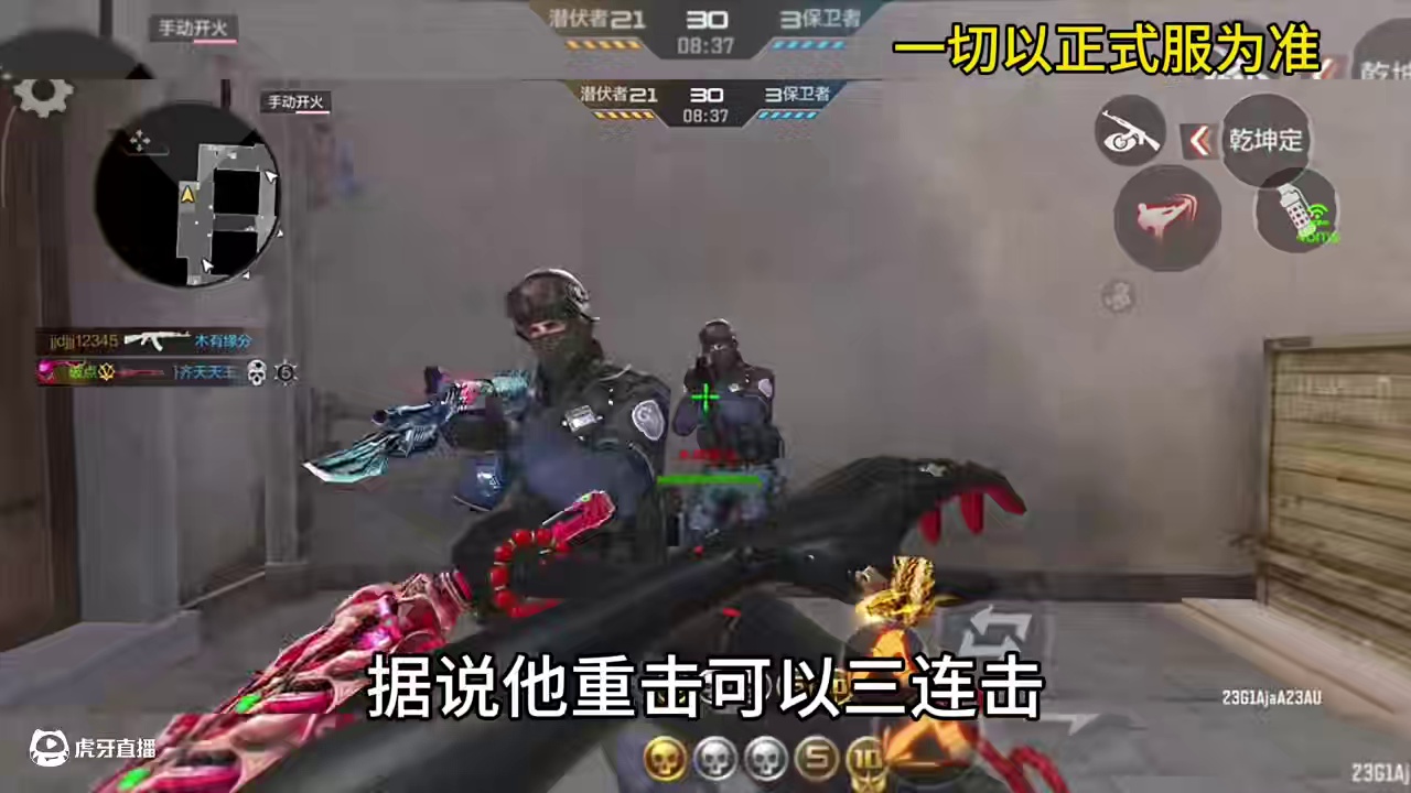 三国权套装即将补齐，照这个速度明年咱们就能见到仲康套装盖套装天公套装了。#CF手游 #CF手游铠甲勇