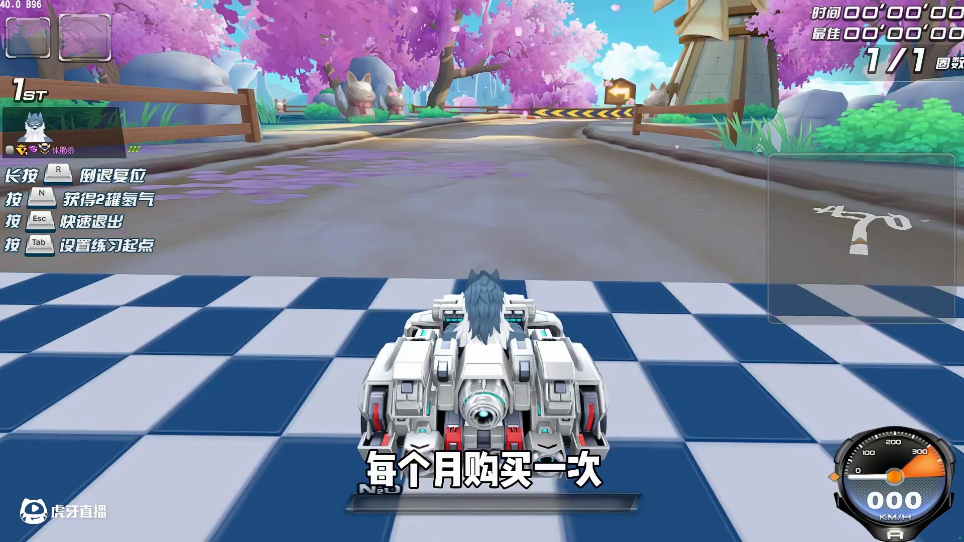 起源爆天甲终于取消限购，这下可以买成“永久”了！ #qq飞车 #测评 #爆天甲