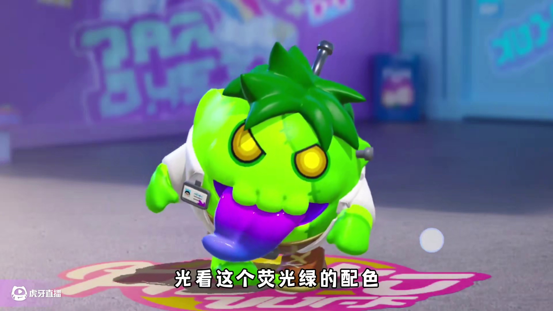 蛋仔派对：蛋仔史上最丑的皮肤，最后一个白给都没人要？ #蛋仔派对 #蛋仔派对创计划 #蛋仔全明星大乱