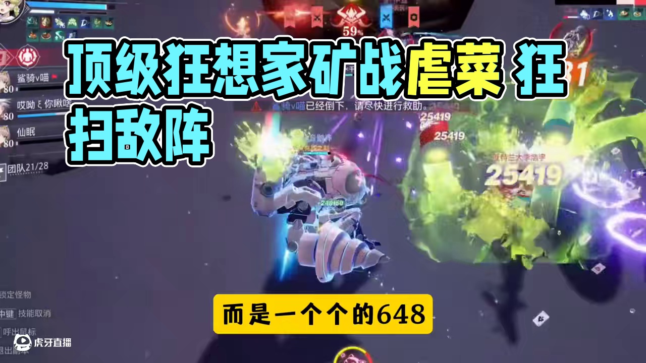 顶级狂想家矿战虐菜
#晶核创作激励 #晶核coa #晶核二周年 #晶核新职业鬼刃 #王心凌代言晶核