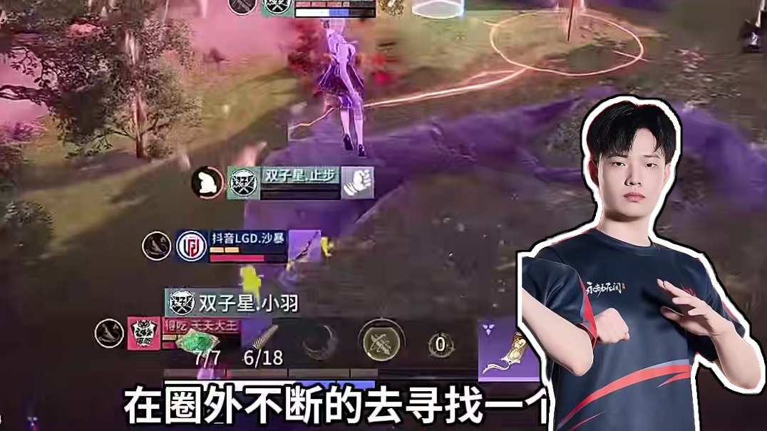 小羽止步默契联手摘得福星杯双排桂冠！小羽席拉丝血极限反杀陈序，双子星新王登基名副其实！#永劫无间手游