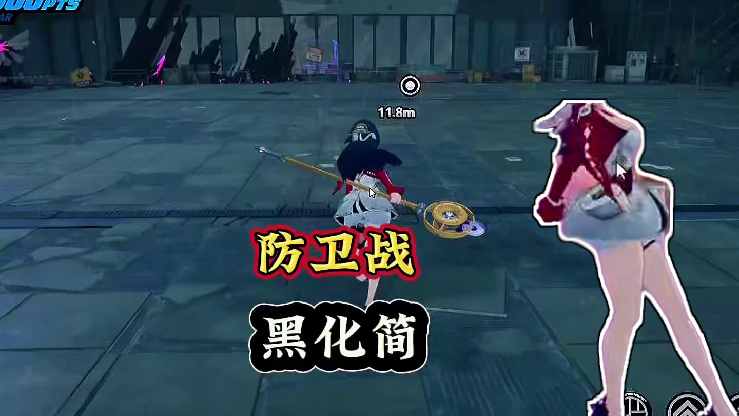 防卫战第七层的秽盾简但是是谁设计的！#绝区零 #绝区零创作激励计划 #绝区零攻略