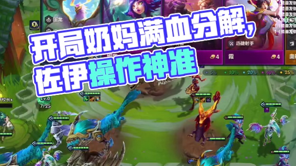 【校长】开局奶妈，满血直接分解