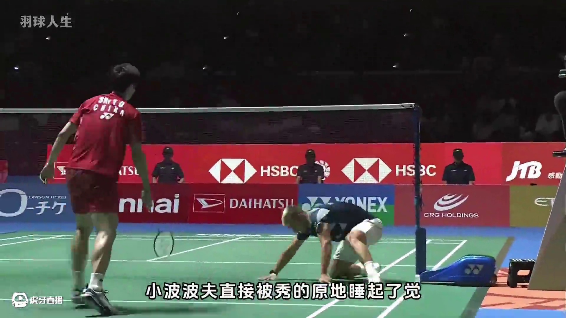 炉火纯青的网前手法配合贯彻全场的暴力劈杀，石宇奇战胜小波波夫 #羽毛球 #石宇奇 #小波波夫 #比赛