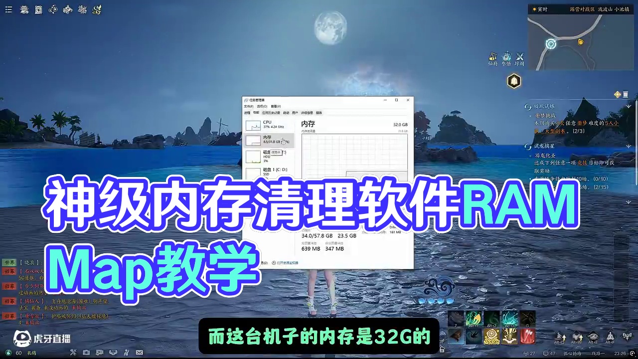神级内存清理软件“RAMMap”自动清理教学！ #rammap #内存清理 #内存 #电脑知识 #电