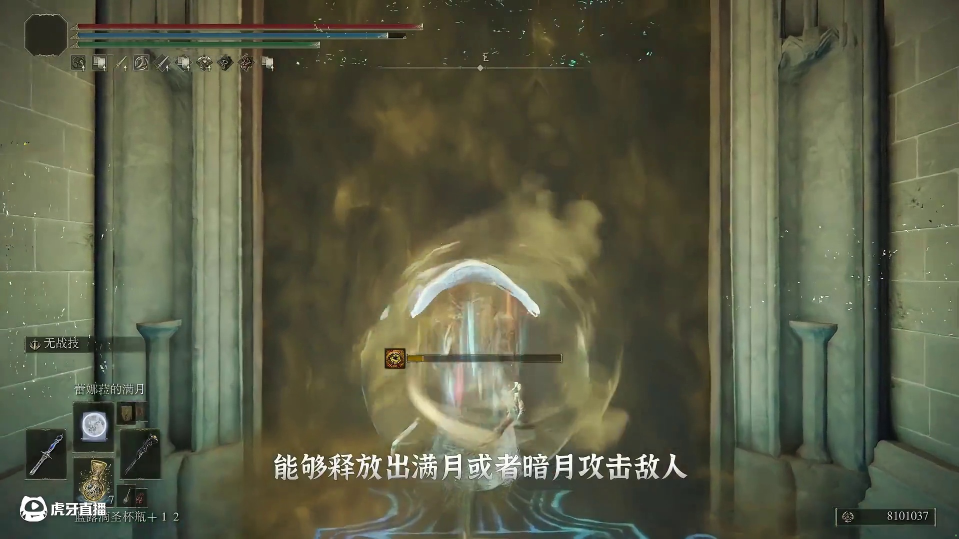 艾尔登法环强势魔法top14排名 #游戏杂谈 #游戏视频 #steam游戏 #魂类游戏 #游戏日常